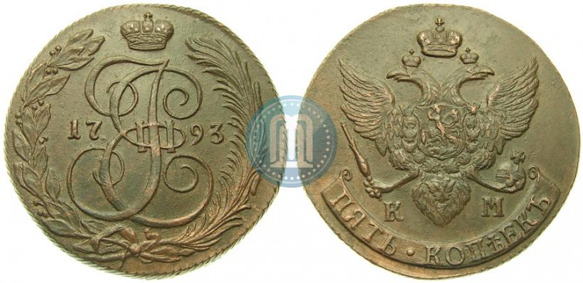 Picture 5 kopecks 1793 year КМ 