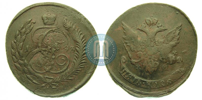 Picture 5 kopecks 1793 year ЕМ "Paul's restrike"
