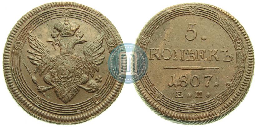 Picture 5 kopecks 1807 year ЕМ 