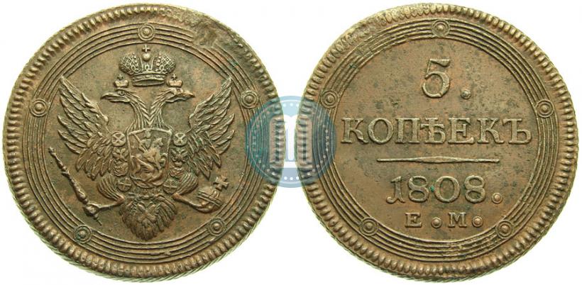 Фото 5 копеек 1808 года ЕМ 