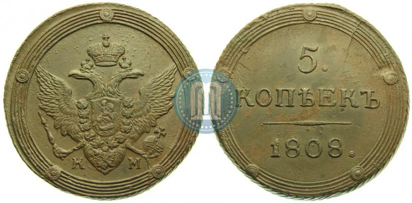 Picture 5 kopecks 1808 year КМ 