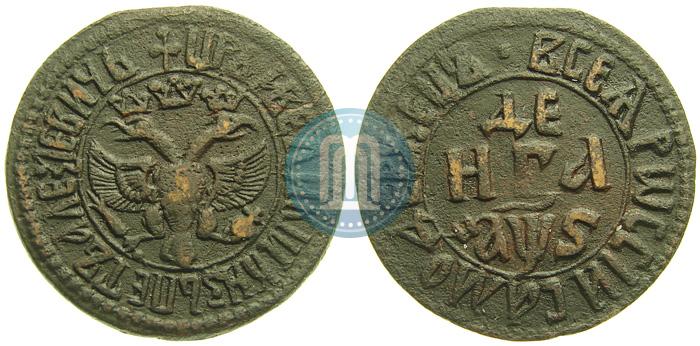 Фото Денга 1706 года  