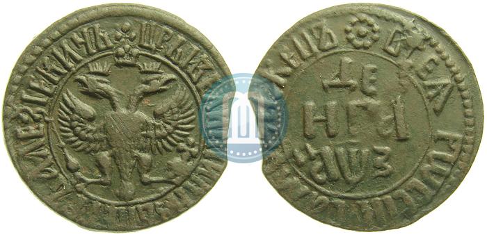 Фото Денга 1707 года  