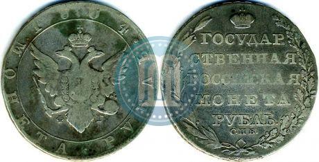 Picture 1 rouble 1804 year СПБ-ФГ 