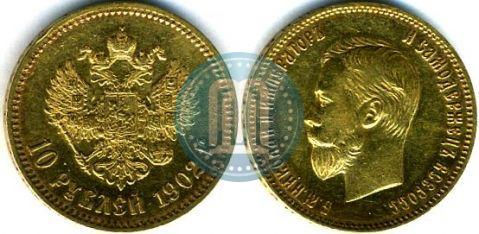 Picture 10 roubles 1902 year (АР) 