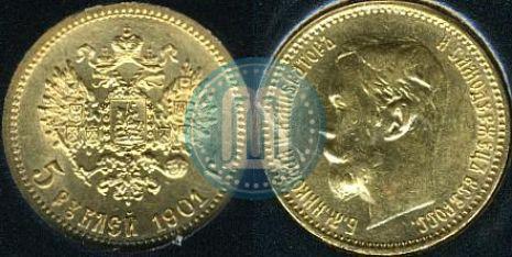 Picture 5 roubles 1901 year (ФЗ) 