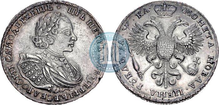 Picture 1 rouble 1721 year K "Portrait with shoulder straps"