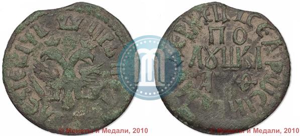 Picture Polushka 1709 year  