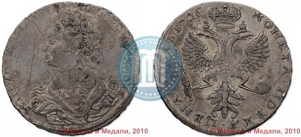 Picture 1 rouble 1726 year  "Moscow type, portrait turned to the left"