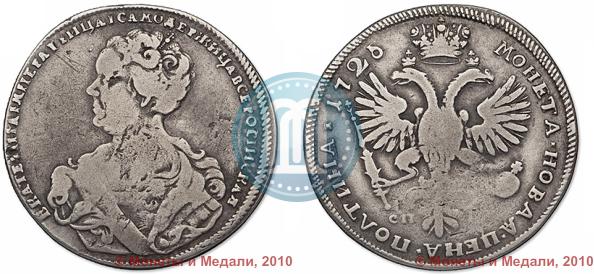 Picture Poltina 1726 year СПБ "Petersburg type, portrait turned to the left"