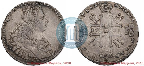 Picture 1 rouble 1728 year  "Type of 1727"