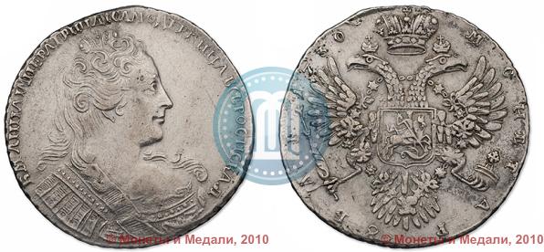 Picture 1 rouble 1730 year  