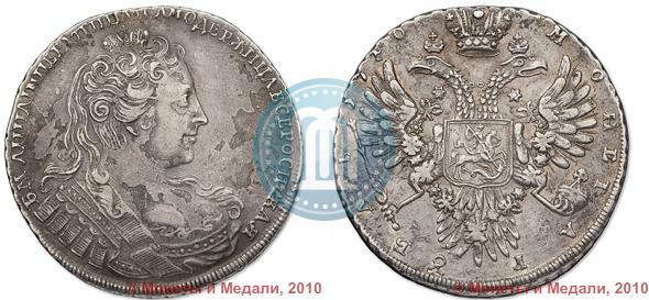 Picture 1 rouble 1730 year  