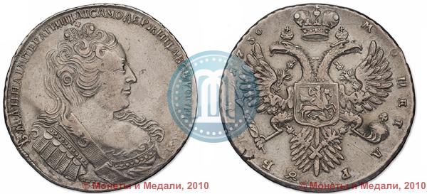 Picture 1 rouble 1730 year  