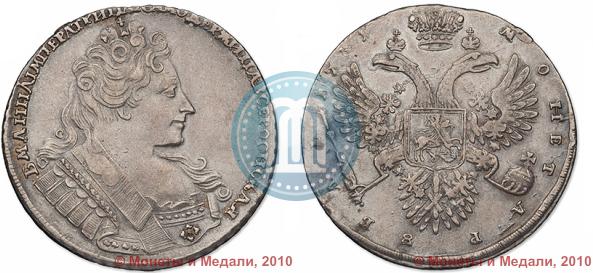 Picture 1 rouble 1731 year  