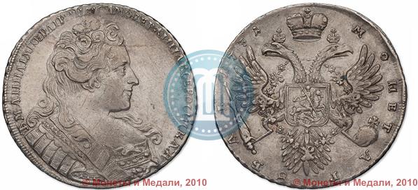 Picture 1 rouble 1731 year  