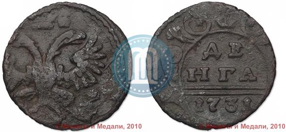 Фото Денга 1731 года  