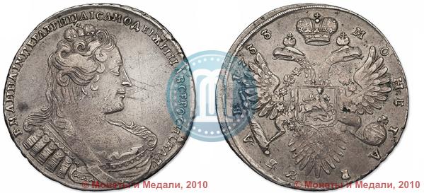 Picture 1 rouble 1733 year  