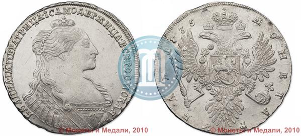 Picture 1 rouble 1735 year  