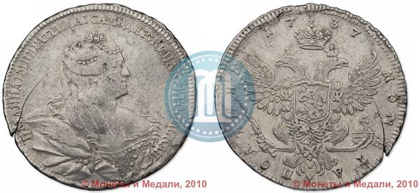 Picture Poltina 1737 year  "Moscow type"