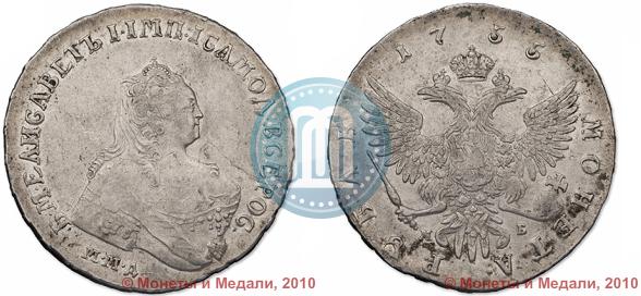 Picture 1 rouble 1755 year ММД-МБ 