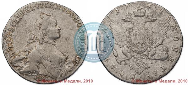Picture Poltina 1764 year СПБ-ЯI 