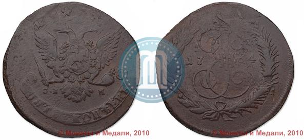 Picture 5 kopecks 1764 year СПМ 