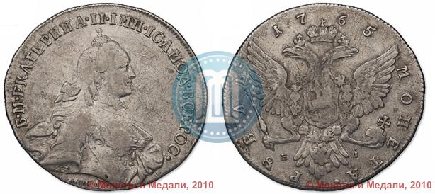 Picture 1 rouble 1765 year ММД-EI 