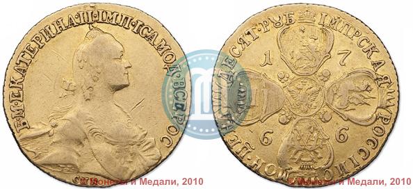 Picture 10 roubles 1766 year СПБ 