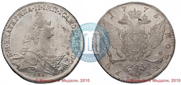 Фото 1 рубль 1773 года СПБ-ФЛ 