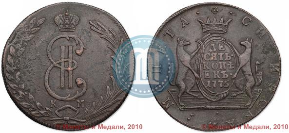 Фото 10 копеек 1775 года КМ 