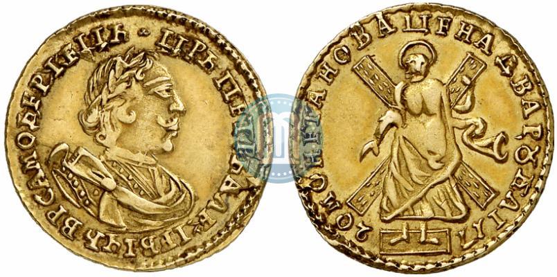 Picture 2 roubles 1720 year  