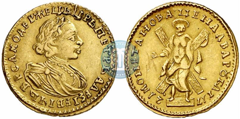 Picture 2 roubles 1721 year  