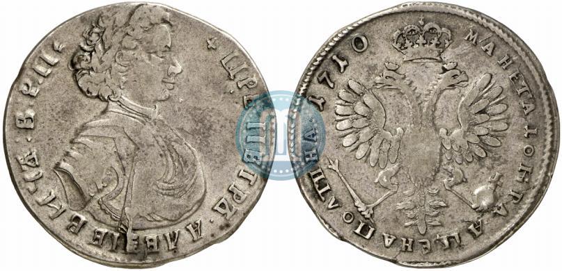 Фото Полтина 1710 года  "Портрет 1707 года"