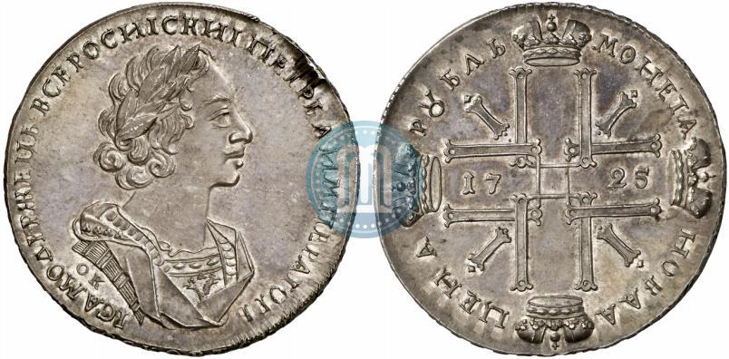 Picture 1 rouble 1725 year  "Portrait in ancient armour"