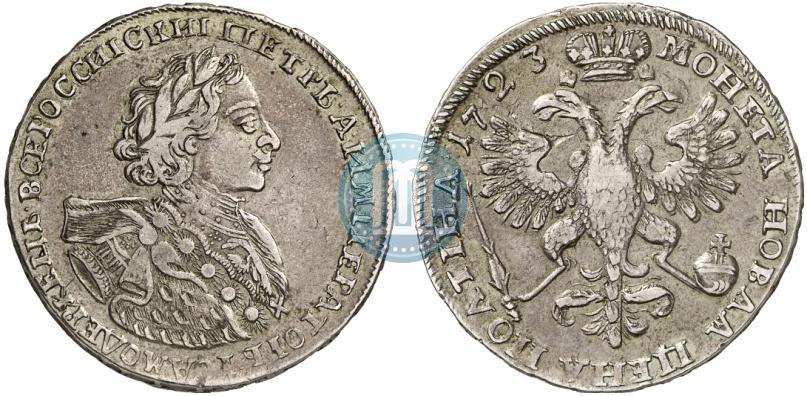 Фото Полтина 1723 года  "Портрет в горностаевой мантии"