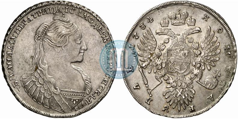 Фото 1 рубль 1734 года  "Тип 1735 года"