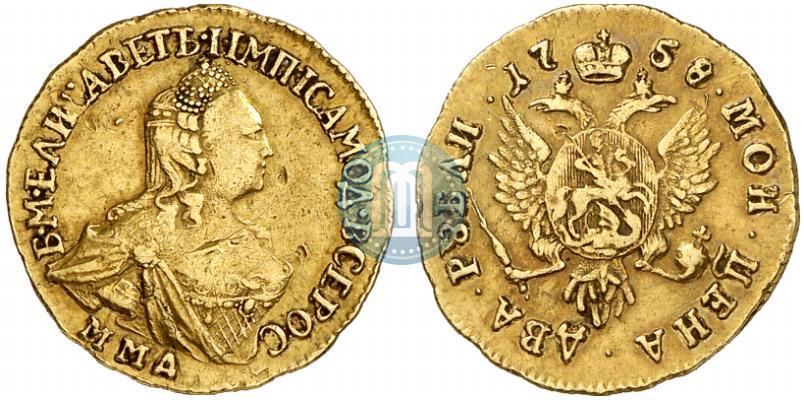 Фото 2 рубля 1758 года ММД 