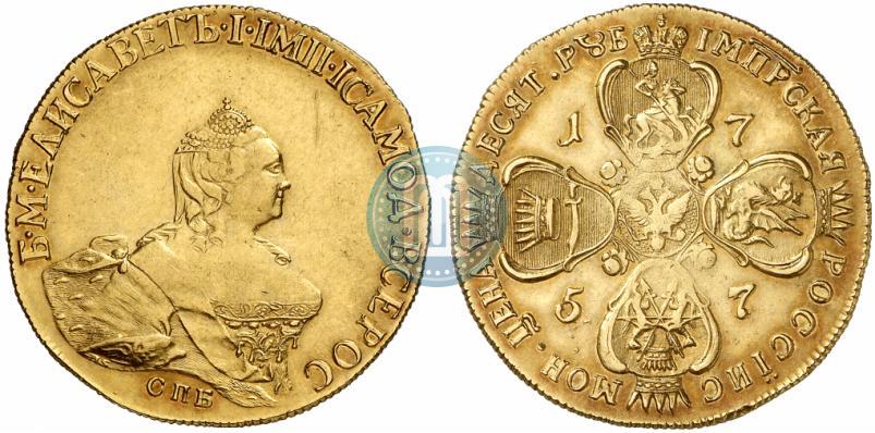 Picture 10 roubles 1757 year СПБ "Portrait by B. Scott"