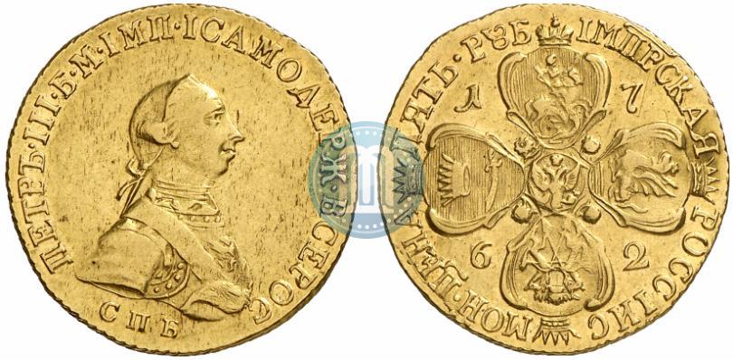 Фото 5 рублей 1762 года СПБ 
