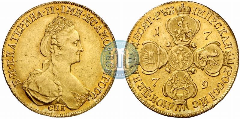 Фото 10 рублей 1779 года СПБ 