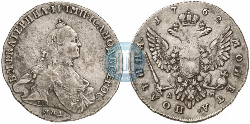 Picture Poltina 1762 year ММД-ДМ 