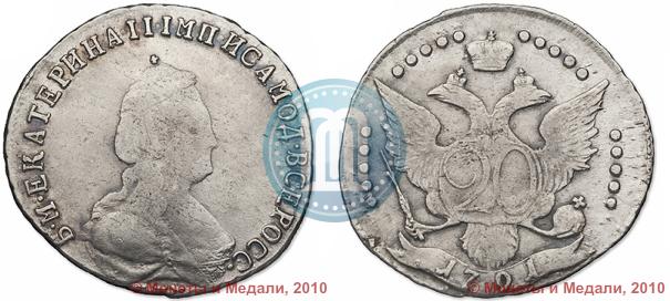 Фото 20 копеек 1791 года СПБ 