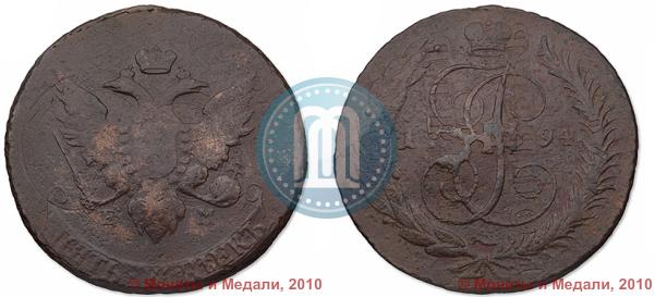 Фото 5 копеек 1794 года ЕМ "Павловский перечекан"