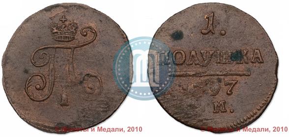 Picture Polushka 1797 year АМ 