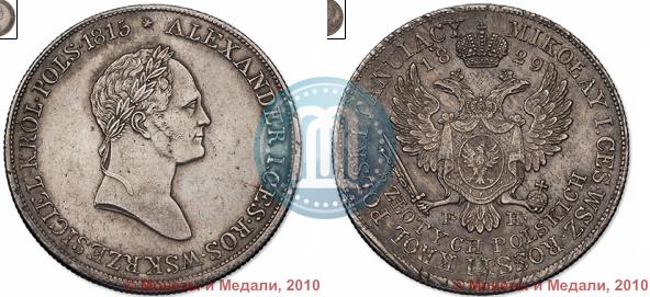 Picture 5 złotych 1829 year FH 