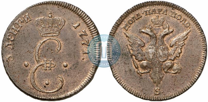 Фото Пара - 3 денги 1771 года S "Большой орел"