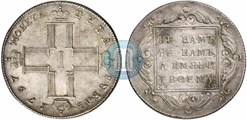 Фото 1 рубль 1797 года СМ-ФЦ "Утяжеленный"