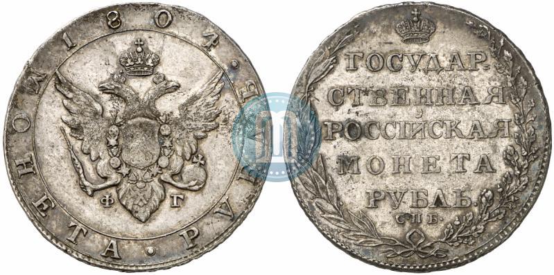 Picture 1 rouble 1804 year СПБ-ФГ 