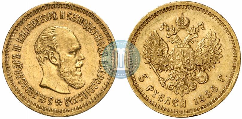 Picture 5 roubles 1886 year (АГ) 